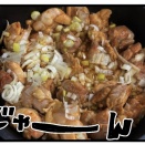 鶏肉と長ネギの炒めたもの！