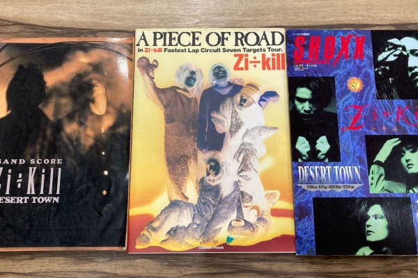 ディスクユニオン新宿中古センター - 日本のロック・ポップス (V-ROCK)