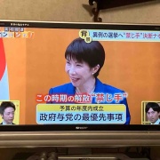 ï������˾���Ĥ롡���ޤ�����餷��