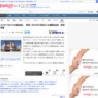 『カラオケまねきねこ』でスプレー缶で火炎放射したバカ、無事警察へ　群馬・安中市の男性土木作業員（２１）書類送検