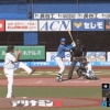【vs.ロッテオープン戦】日ハム石井、OP戦第1号ランニングホームラン！！！！！