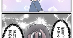 地獄のジャパンツアー【7】