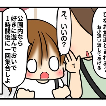 夏祭りだよ…その②