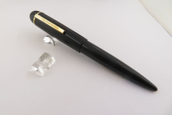 万年筆おやじの備忘録 - EVERSHARP