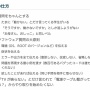 【真理】ある大学の授業で教えられた『ちゃんとした質問のしかた』が素晴らしいと大絶賛！　「一生役に立つ教え」
