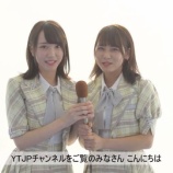 『[動画]2019.08.13 =LOVE 髙松瞳と大谷映美里にインタビュー！「瞳はわたしにとってなりたいけどなれない人」 ／ YOUTH TIME JAPAN project 【イコラブ、イコールラブ】』の画像