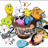 昔の2ちゃん「ちょっｗコーラ返せｗｗ」「お前とはうまい酒が飲めそうだ」