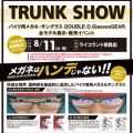 🌞���褤��Ƥ�TRUNKSHOW���������ȡ���🌞������ɱϩ����