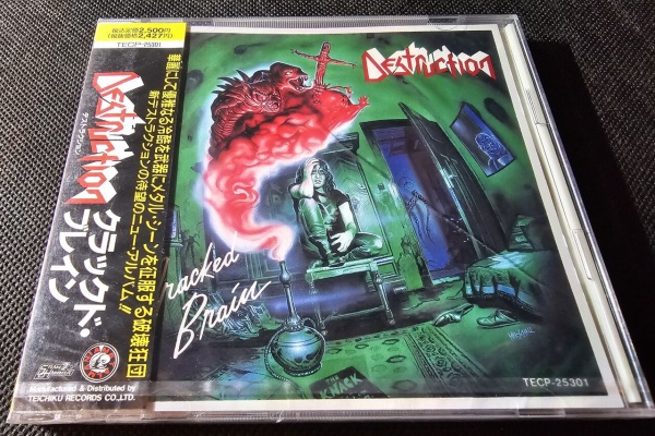 シン・HM/HR廃盤ハンター猟盤日記 - □レーベル テイチク