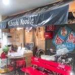 青森食べ歩きブログ＠マスタンゴ