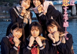 【朗報】冨里奈央さん、圧倒的な人気wwwwwww