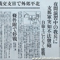 権威に胡坐かいて、飯を食う。検事総長・畝本直美　天誅。