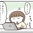 新しい言葉