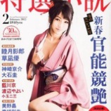 �إ����äݤ���Τ�񤭤ޤ����٤β���