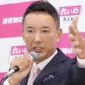 【貴方らしくが心に刺さる】山本太郎代表「昭和の政治終わらすしかない」