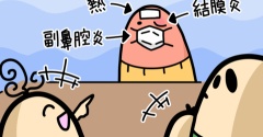 母、ボロクソになる