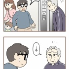 【18】無保険車にひき逃げされて裁判した話