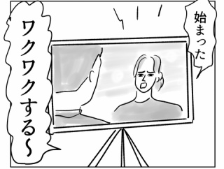 ワクワクするくらい楽しみなドラマ