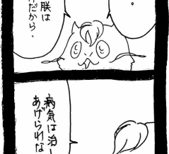 選挙に出馬しよう95