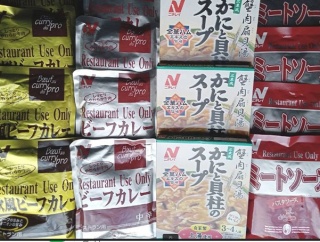 【優待到着】ニチレイより自社商品詰め合わせ