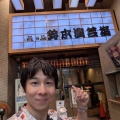 鈴本演芸場へ
