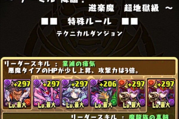 呂布ソニアが行く