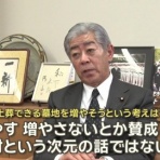 ついっちゃが速報