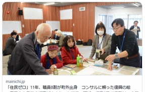 「住民ゼロ」11年、職員8割が町外出身　コンサルに頼った復興の絵ー双葉町