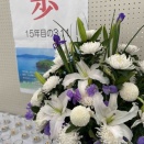 2026年3月11日。東日本大震災から15年。