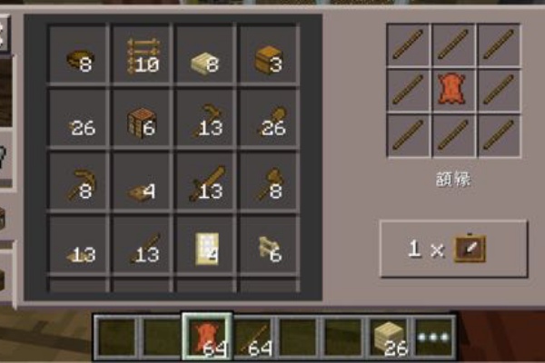 第6回目 アプデ新要素 額縁設置しました マイクのマイクラpe生活