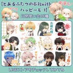 とあるふたつの本丸の日常記録