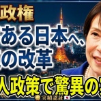 オレ流取りまとめニュース速報