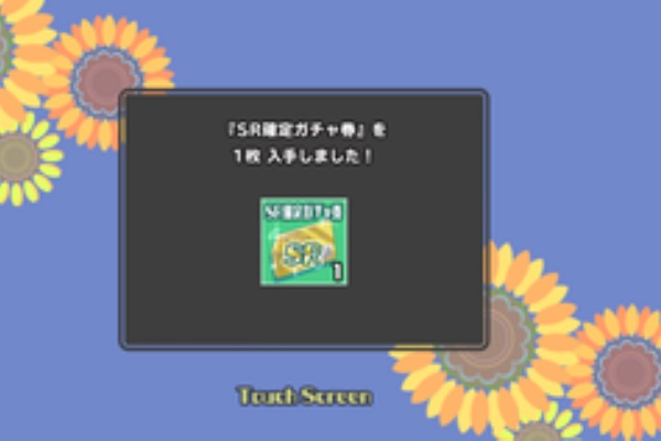 すまほげ スマホゲームランキングの人気 新作ゲームを攻略 評価するブログ スクスト