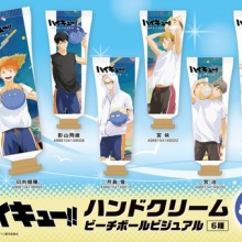 アニメ＆漫画 グッズ情報 - ハイキュー!!