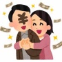 【画像】パパ活女子「高価な物をおねだりした時の細パパと太パパの違いがこちら」