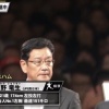 日ハム、外れ1位で2球団競合の末JFE西日本・河野竜生の交渉権獲得！栗山監督が引き当てる