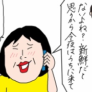 ハワイ滞在記2026年⑤ハワイで笑いすぎて立てなくなった夜