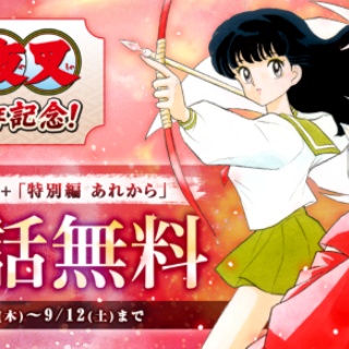 16 -補足版-シリーズ リンチ -25年目の回想 篇- / cali≠gari : [world