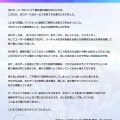 【悲報】ホロアース、正式リリースから1年でサ終してしまう…