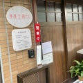 洋食工房ヒロ（東京ごはん探訪その67）