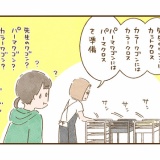 母と私  39