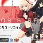 馬鹿「リコリコの大当り確率1/259って明らかに詐欺では？」←批判殺到