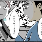 たまご絵日記 ～2児のかあちゃん奮闘記～