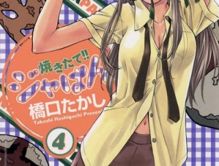 【画像】「焼きたてジャパン」の梓川月乃とかいうキャラ、2026年現在でも普通に通用するｗｘｗｘｗｘｗｘｗｘｗｘｗｘｗｘｘｘｗｘ