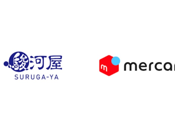 「駿河屋」と「メルカリ」が、資本業務提携契約を締結