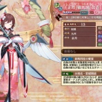 城プロRE速報 -城プロREまとめ-