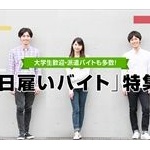 日雇いの派遣バイトでどっちに行くか迷ってるんやけどおまえらならどっち行く？ 	