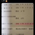 【悲報】ギャンブル狂いのX民、刑務所行きが確定するｗｗｗｗ