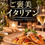 【LD公式認定さいたま市グルメブログ】　飲食人による地元さいたま市の『大人グルメ』をご紹介☆