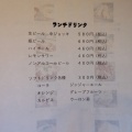 晴れ時々鶏の絶品ランチ！ミックスフライ定食！(ハレトリ７回目)